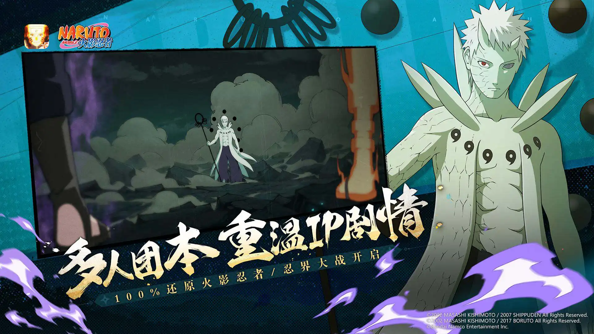 綁定國運：開局扮演瞎眼劍客！